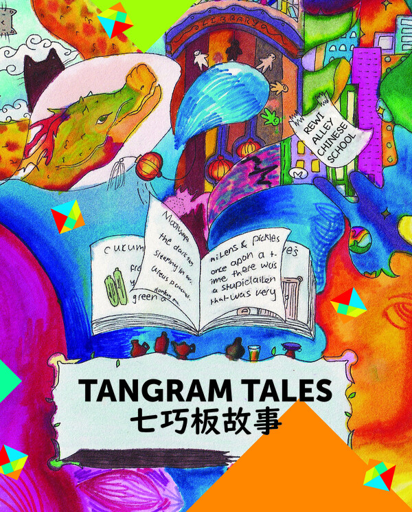 Tangram Tales cover